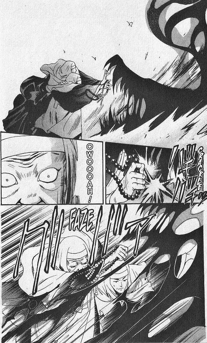 Kemonotachi no Yoru Chapter 15 page 12 - Chapter 15