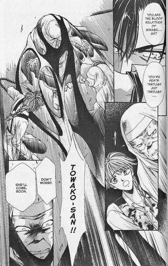 Kemonotachi no Yoru Chapter 15 page 15 - Chapter 15