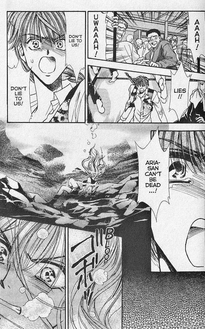 Kemonotachi no Yoru Chapter 15 page 17 - Chapter 15