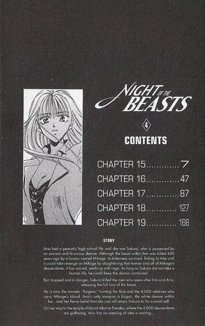 Kemonotachi no Yoru Chapter 15 page 2 - Chapter 15