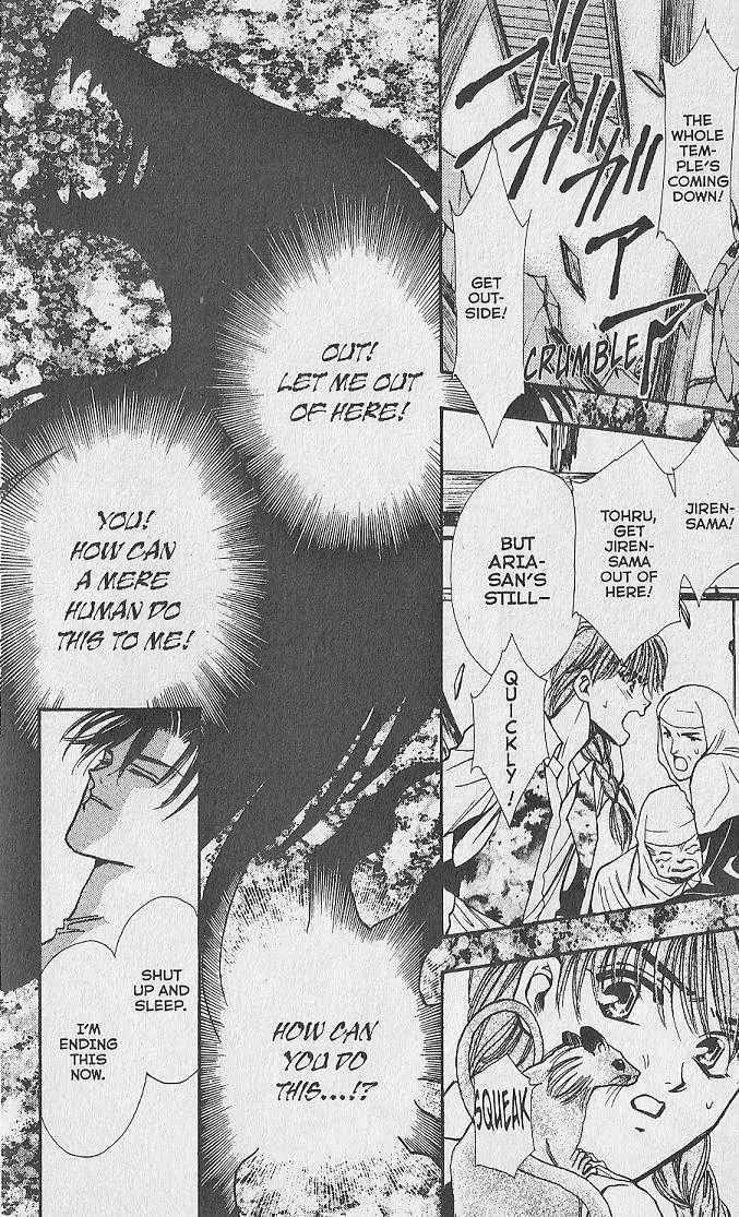 Kemonotachi no Yoru Chapter 15 page 32 - Chapter 15