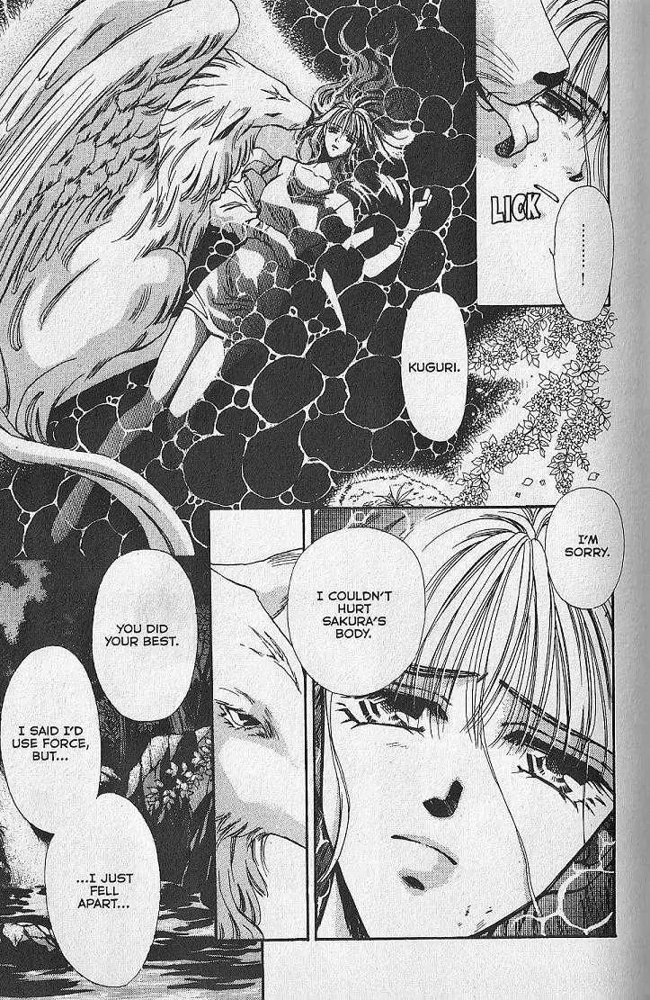Kemonotachi no Yoru Chapter 15 page 5 - Chapter 15