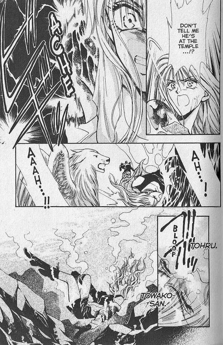 Kemonotachi no Yoru Chapter 15 page 7 - Chapter 15