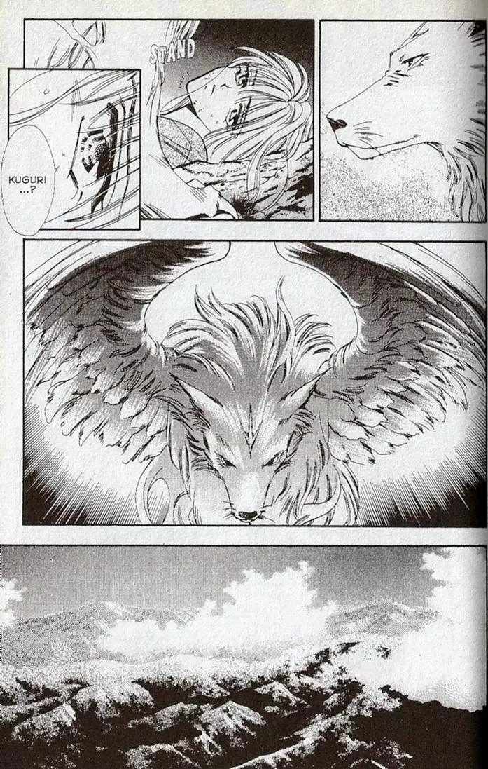 Kemonotachi no Yoru Chapter 16 page 11 - Chapter 16