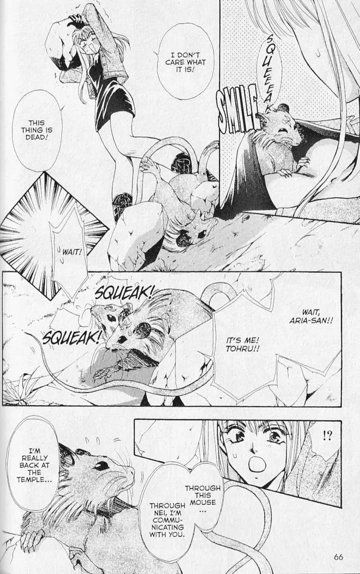 Kemonotachi no Yoru Chapter 16 page 18 - Chapter 16