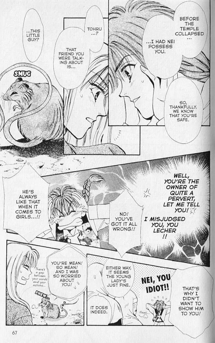 Kemonotachi no Yoru Chapter 16 page 19 - Chapter 16