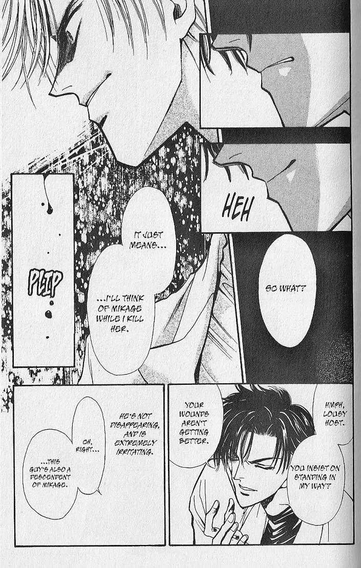 Kemonotachi no Yoru Chapter 16 page 29 - Chapter 16