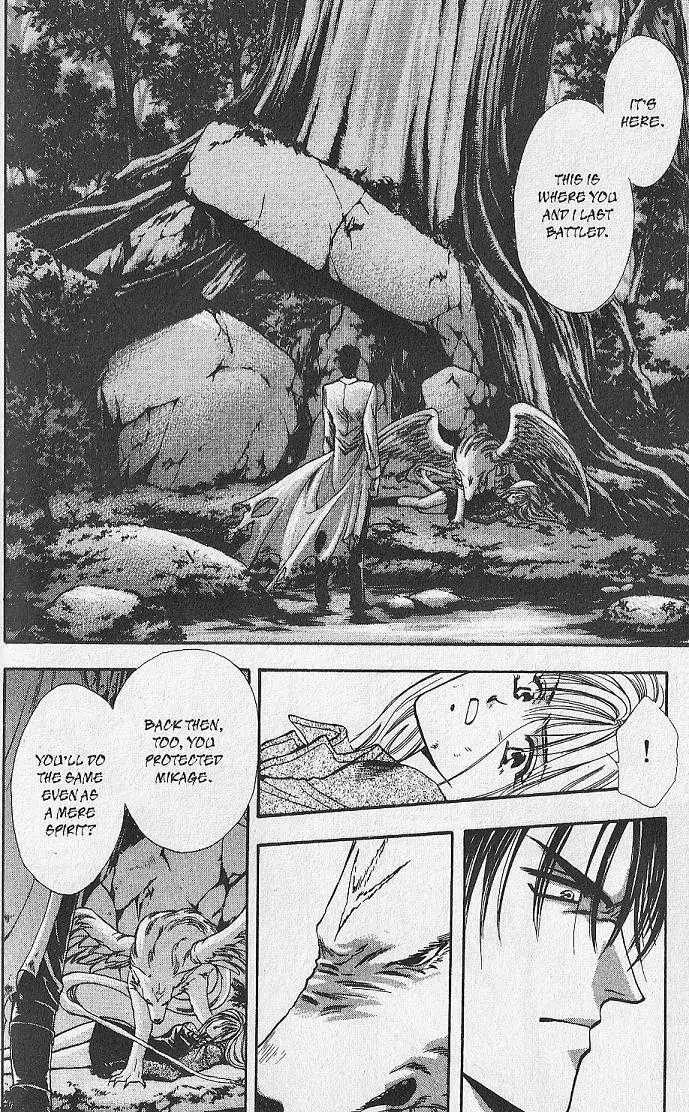 Kemonotachi no Yoru Chapter 16 page 4 - Chapter 16