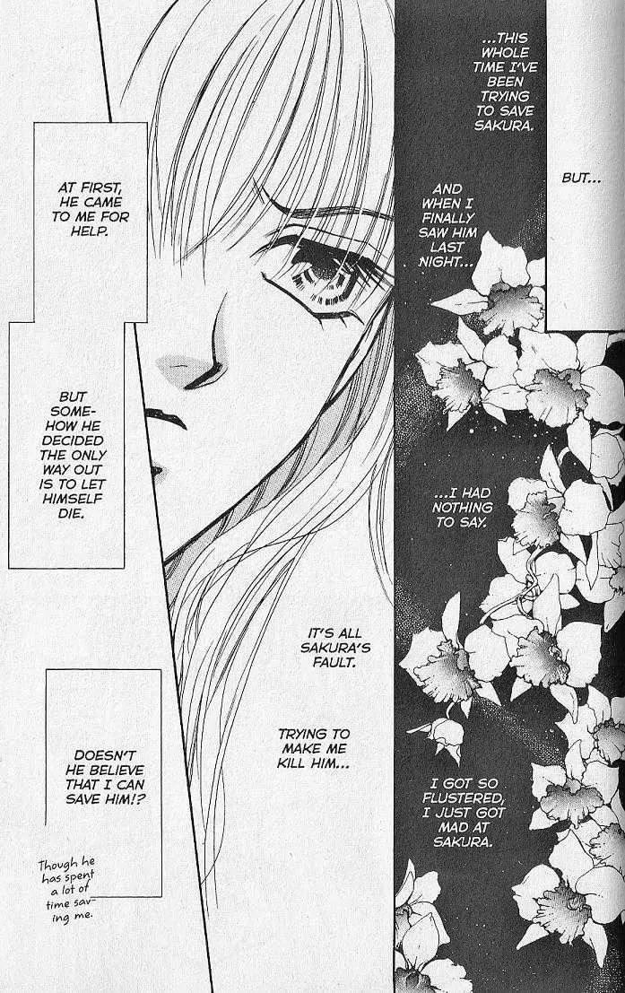 Kemonotachi no Yoru Chapter 17 page 11 - Chapter 17