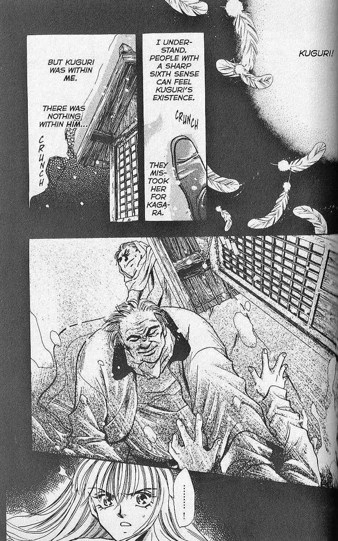 Kemonotachi no Yoru Chapter 17 page 32 - Chapter 17