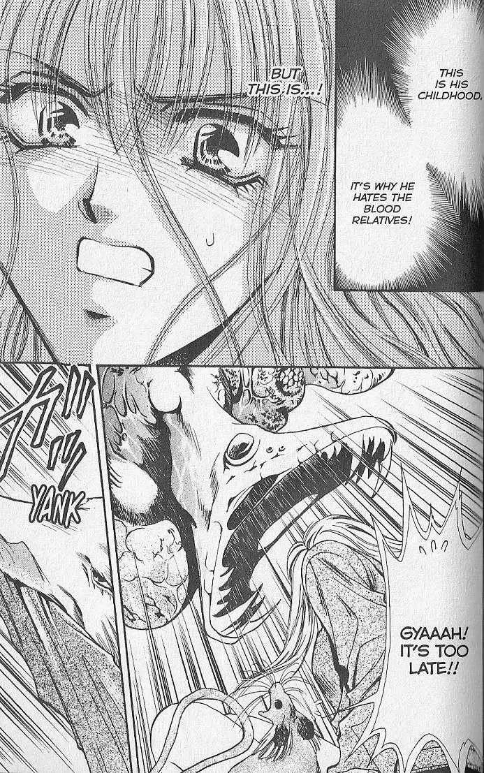 Kemonotachi no Yoru Chapter 18 page 3 - Chapter 18