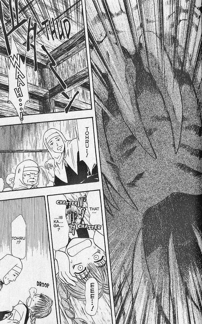 Kemonotachi no Yoru Chapter 19 page 21 - Chapter 19