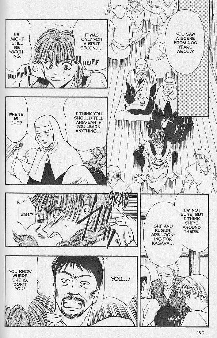 Kemonotachi no Yoru Chapter 19 page 22 - Chapter 19