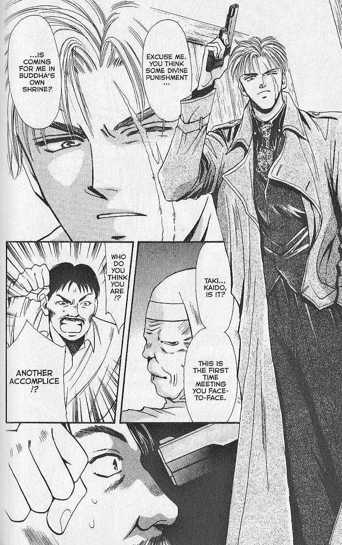 Kemonotachi no Yoru Chapter 19 page 26 - Chapter 19