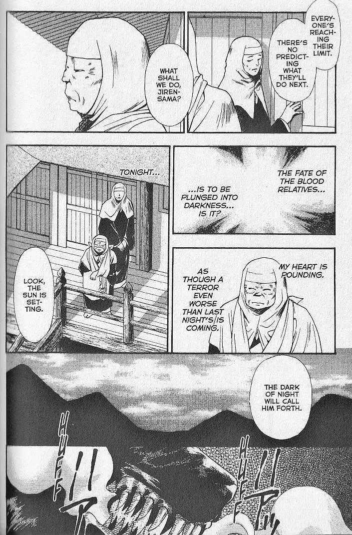Kemonotachi no Yoru Chapter 19 page 4 - Chapter 19