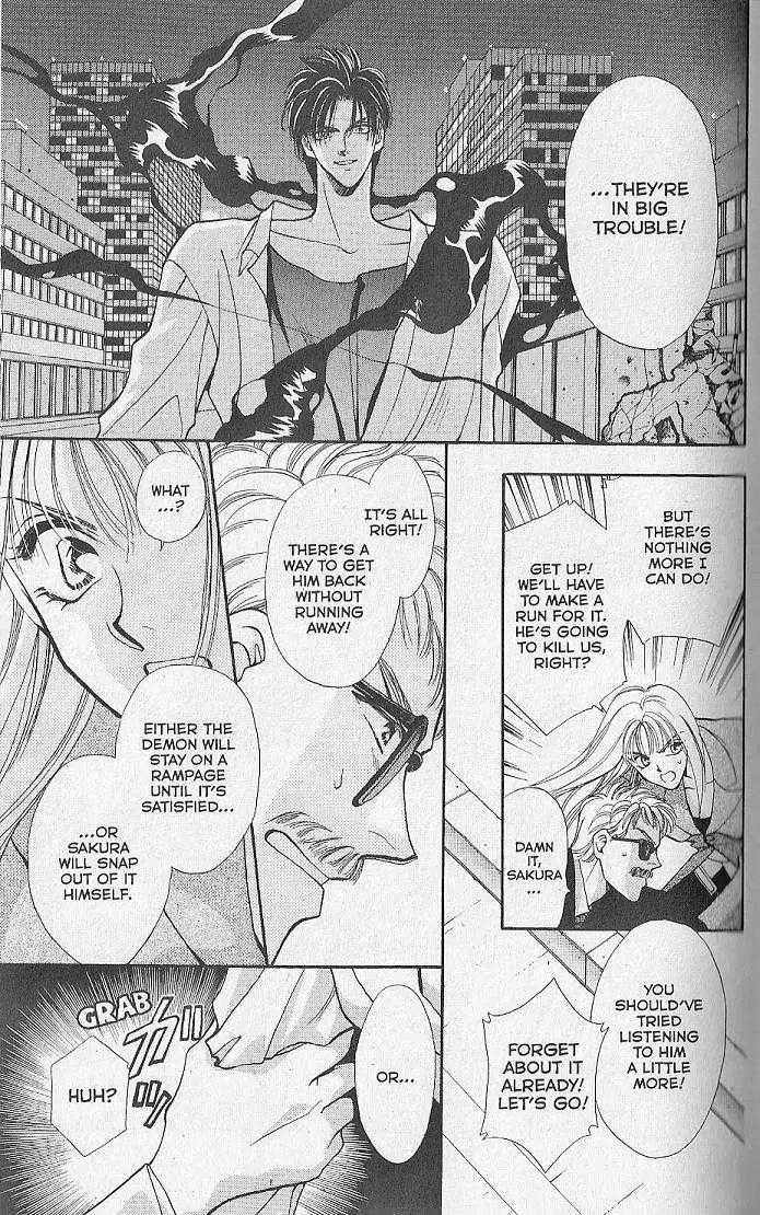 Kemonotachi no Yoru Chapter 2 page 23 - Chapter 2
