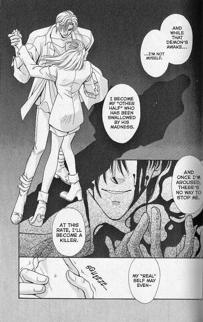 Kemonotachi no Yoru Chapter 2 page 5 - Chapter 2