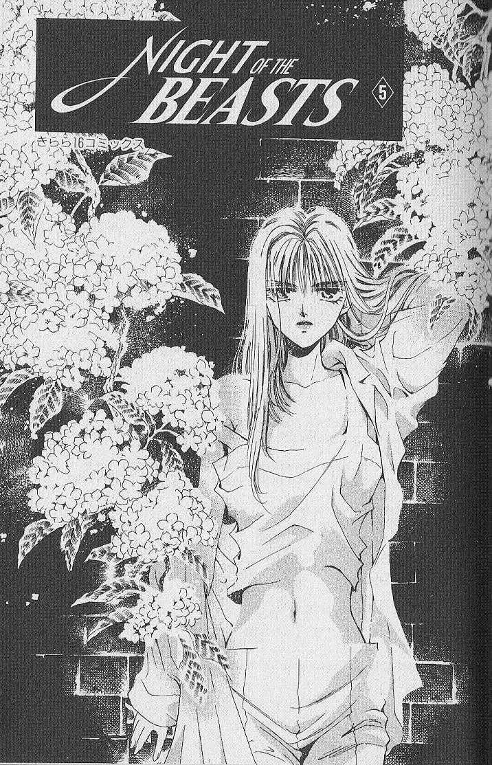 Kemonotachi no Yoru Chapter 20 page 1 - Chapter 20