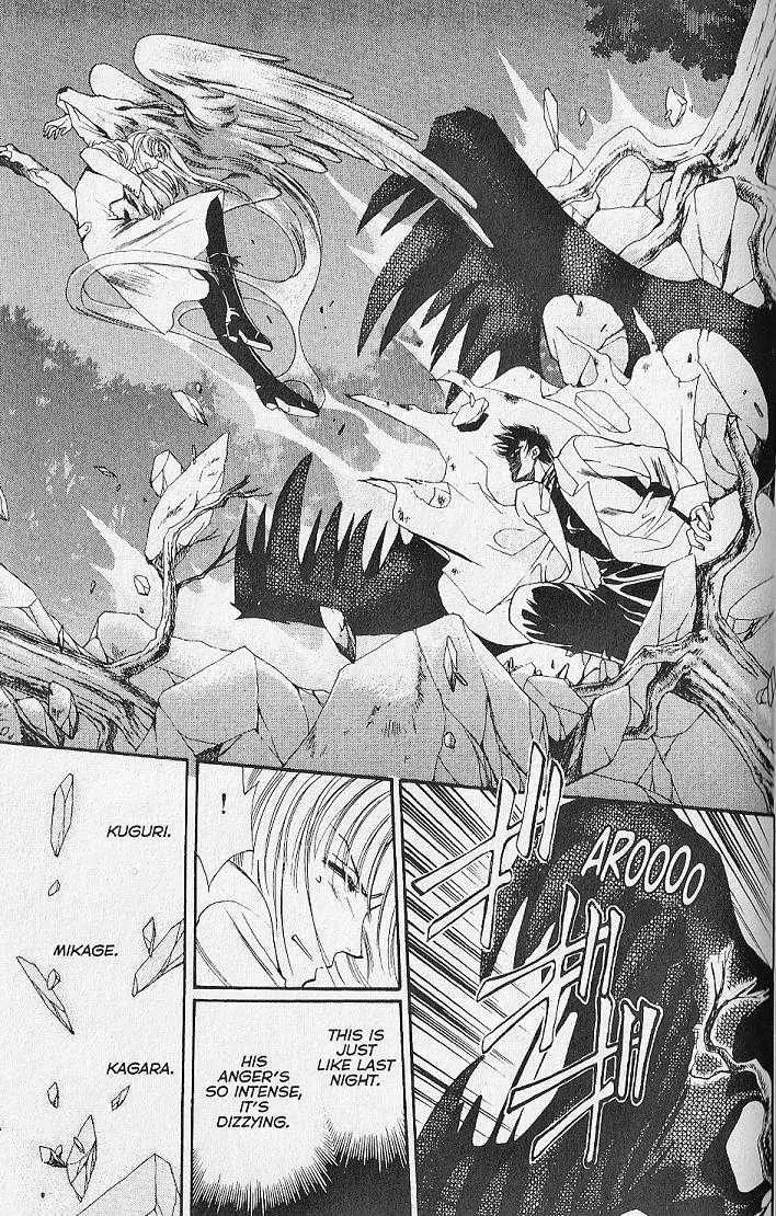 Kemonotachi no Yoru Chapter 20 page 17 - Chapter 20