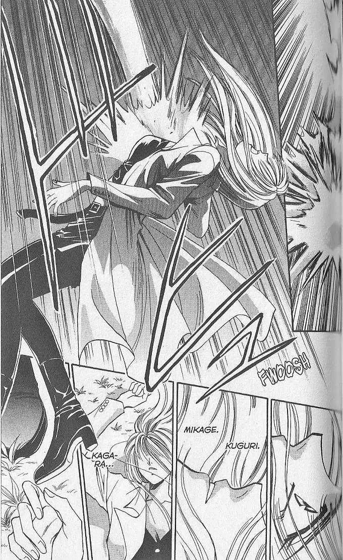 Kemonotachi no Yoru Chapter 20 page 32 - Chapter 20