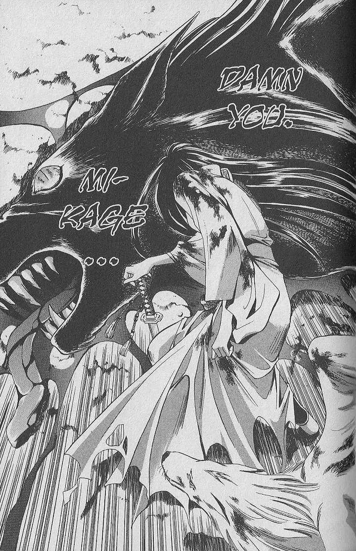 Kemonotachi no Yoru Chapter 20 page 5 - Chapter 20