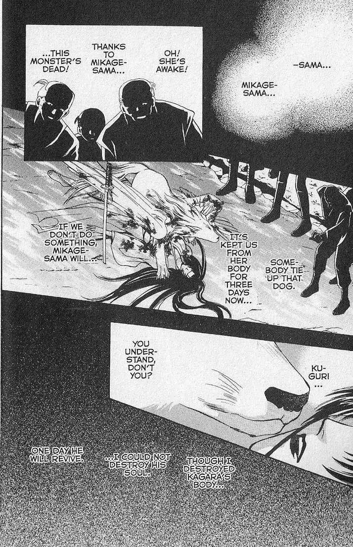 Kemonotachi no Yoru Chapter 20 page 8 - Chapter 20