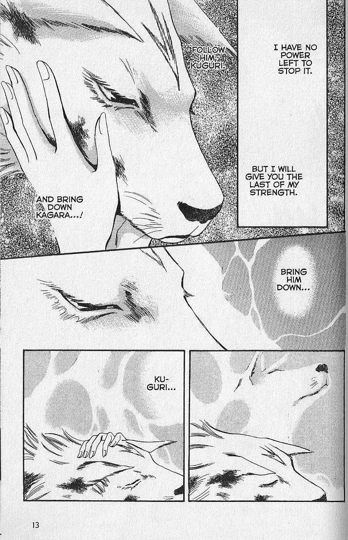 Kemonotachi no Yoru Chapter 20 page 9 - Chapter 20