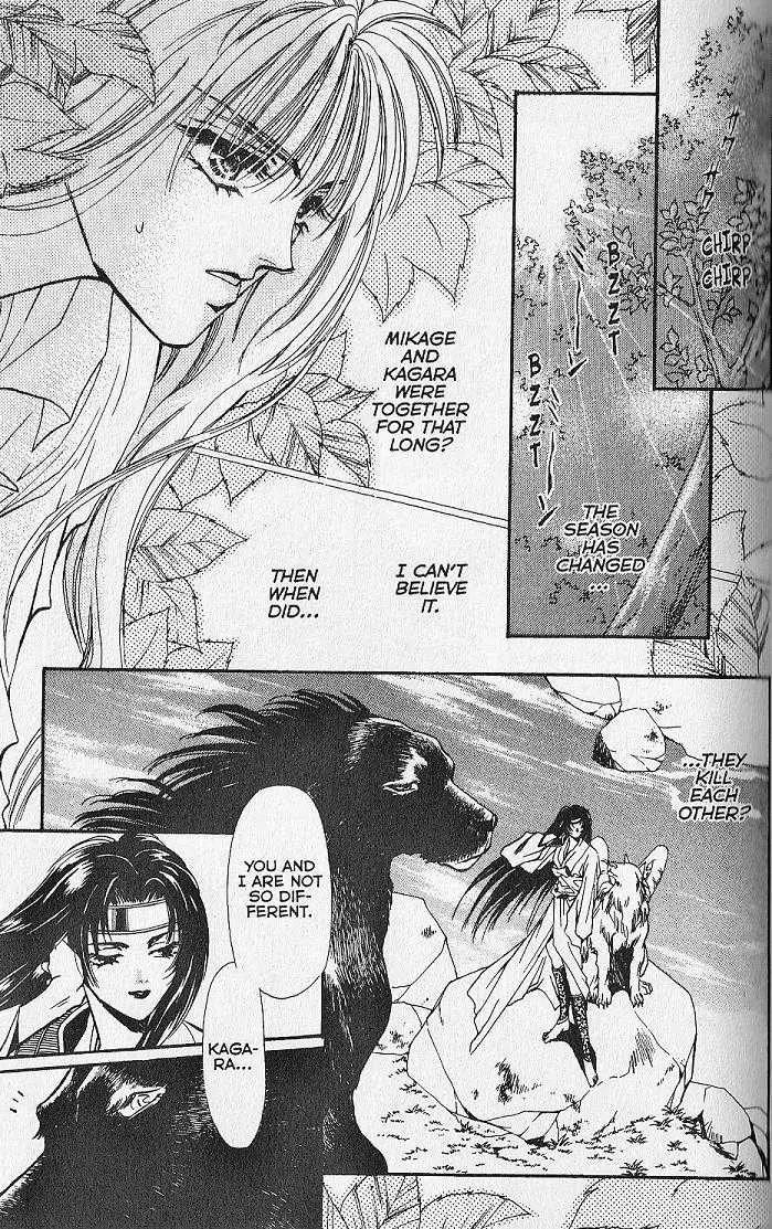 Kemonotachi no Yoru Chapter 21 page 17 - Chapter 21
