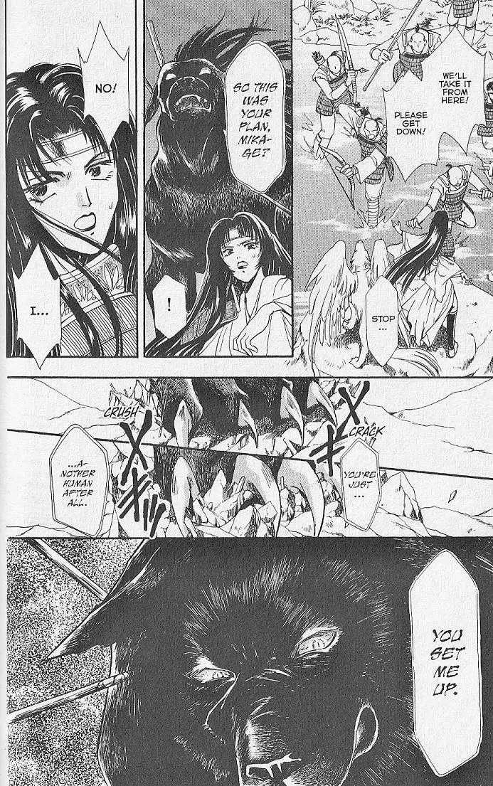 Kemonotachi no Yoru Chapter 21 page 22 - Chapter 21