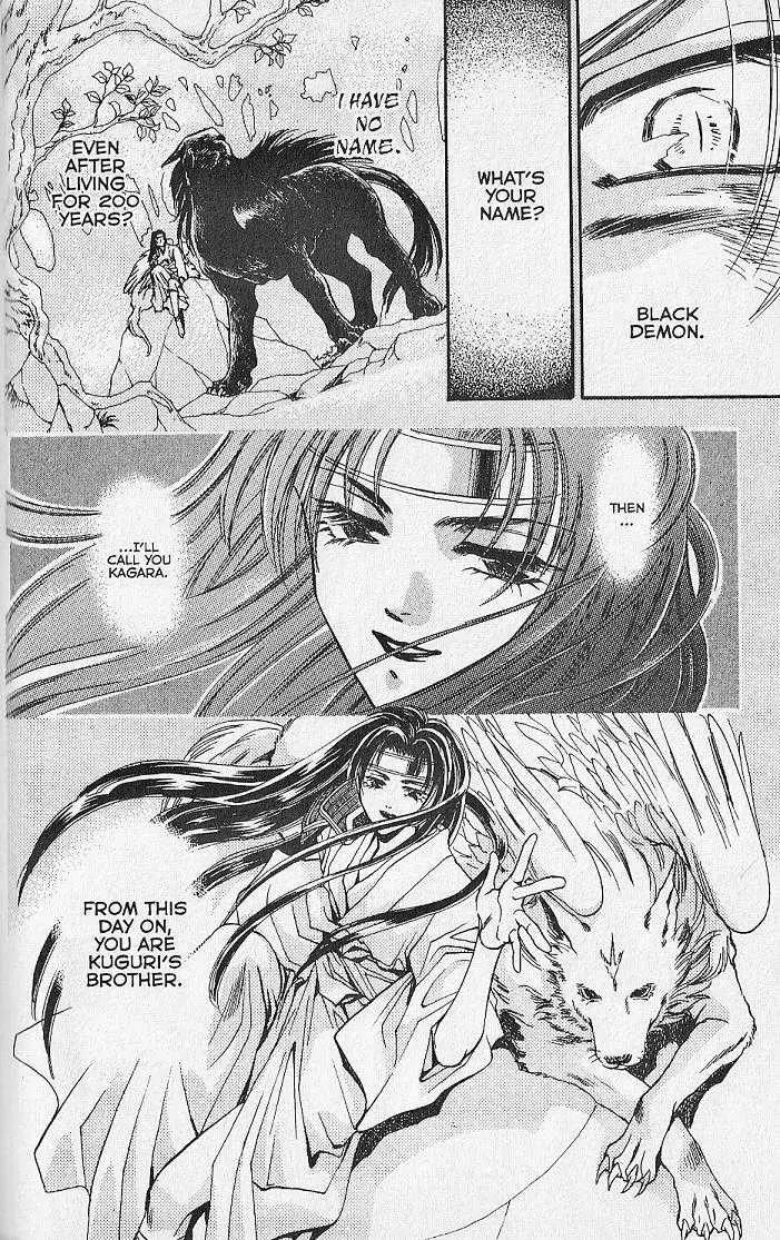 Kemonotachi no Yoru Chapter 21 page 34 - Chapter 21