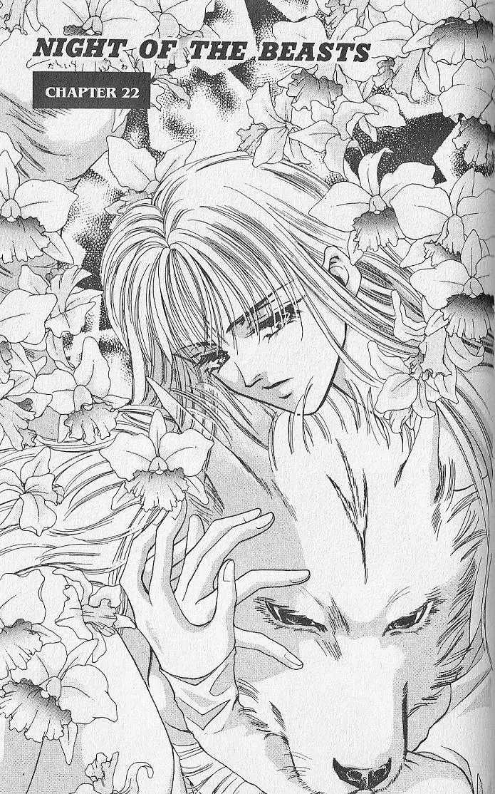 Kemonotachi no Yoru Chapter 22 page 1 - Chapter 22