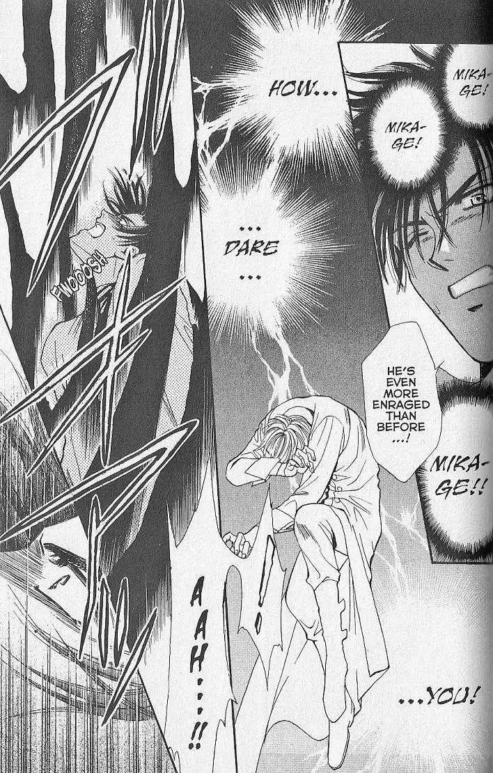 Kemonotachi no Yoru Chapter 22 page 21 - Chapter 22