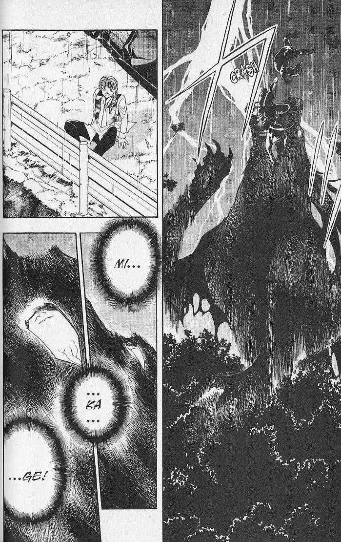 Kemonotachi no Yoru Chapter 22 page 22 - Chapter 22