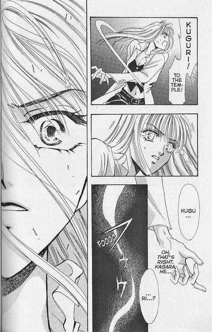 Kemonotachi no Yoru Chapter 22 page 28 - Chapter 22