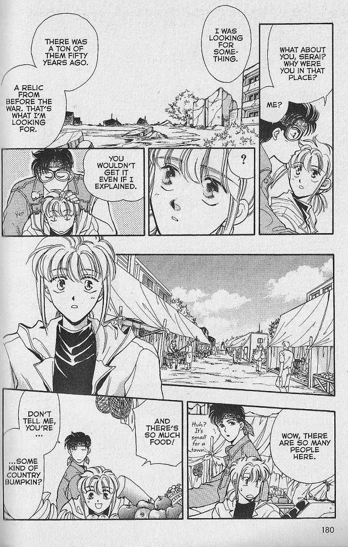 Kemonotachi no Yoru Chapter 23.5 page 12 - Chapter 23.5