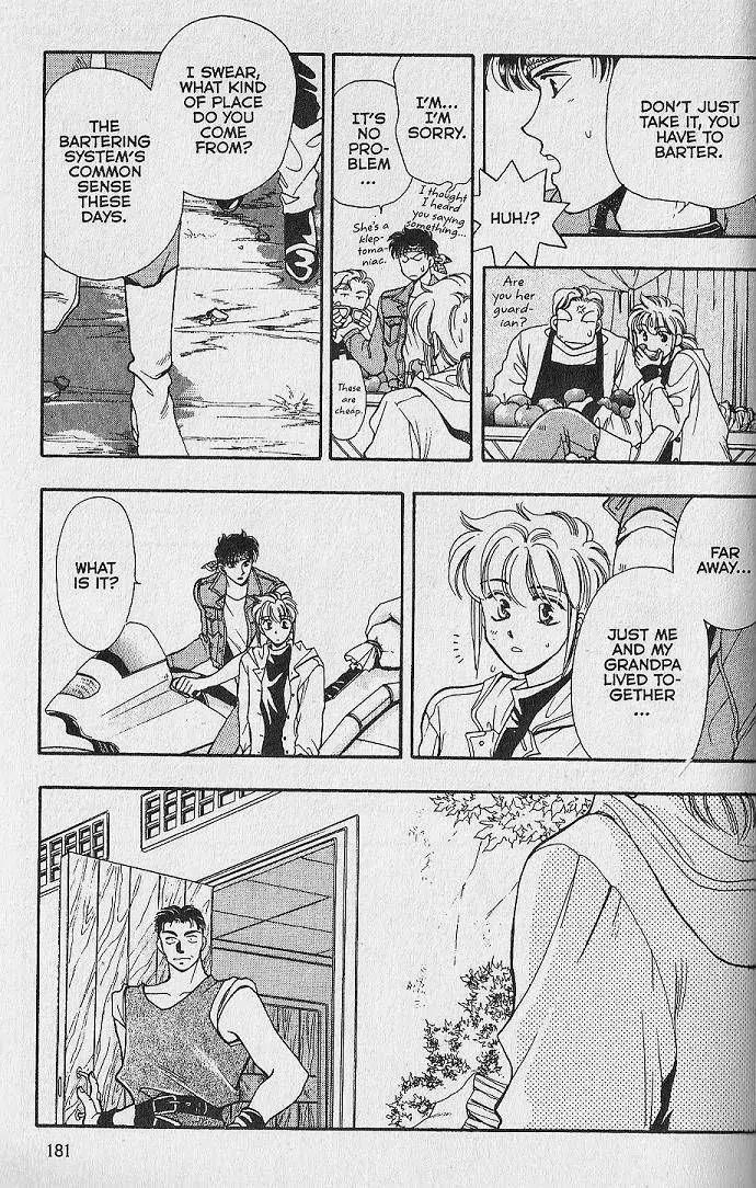 Kemonotachi no Yoru Chapter 23.5 page 13 - Chapter 23.5