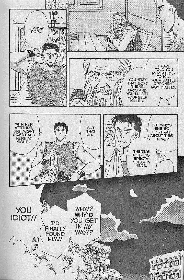 Kemonotachi no Yoru Chapter 23.5 page 16 - Chapter 23.5