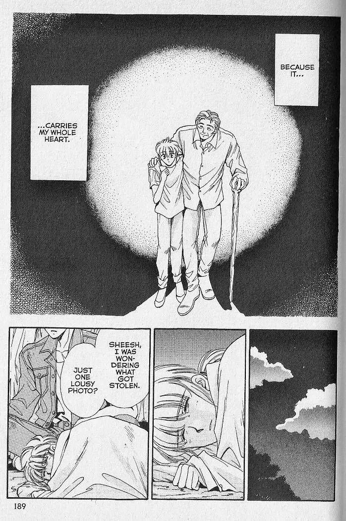 Kemonotachi no Yoru Chapter 23.5 page 21 - Chapter 23.5