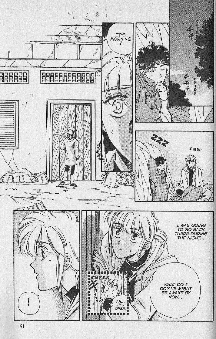 Kemonotachi no Yoru Chapter 23.5 page 23 - Chapter 23.5