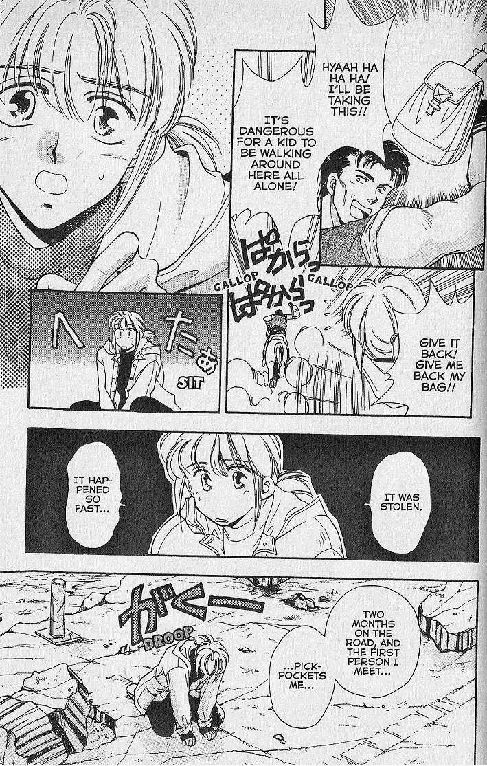 Kemonotachi no Yoru Chapter 23.5 page 3 - Chapter 23.5
