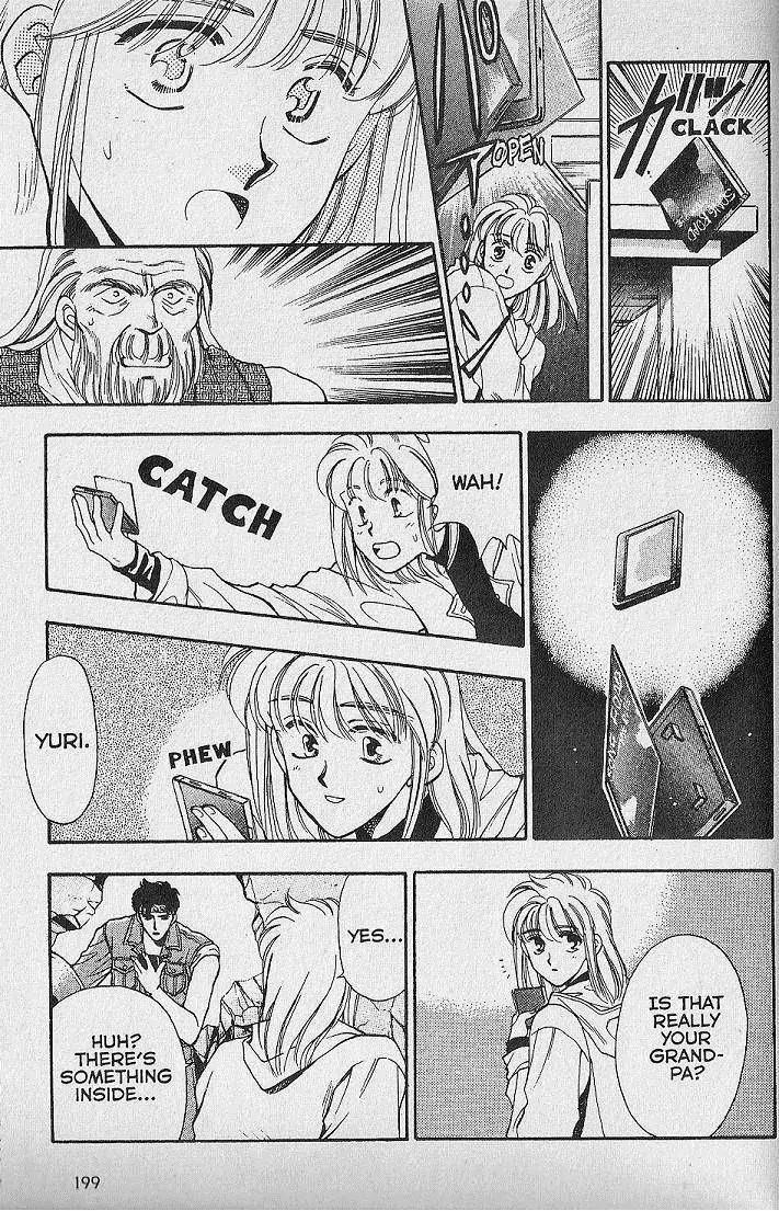 Kemonotachi no Yoru Chapter 23.5 page 31 - Chapter 23.5