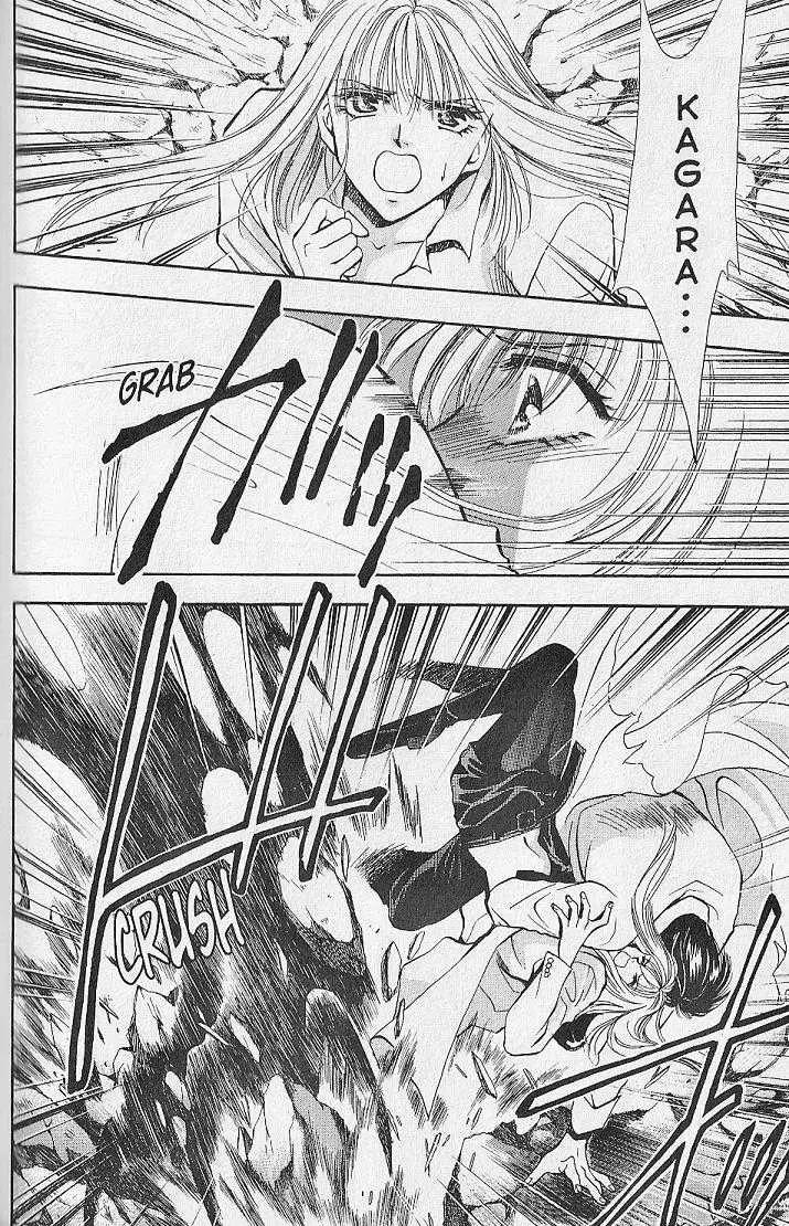 Kemonotachi no Yoru Chapter 23 page 12 - Chapter 23