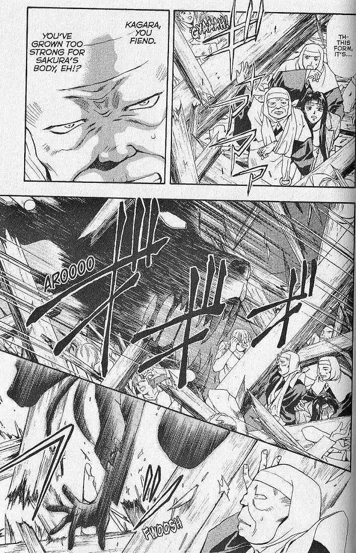 Kemonotachi no Yoru Chapter 23 page 4 - Chapter 23