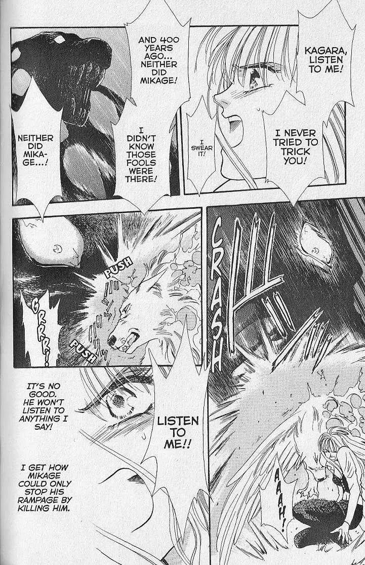 Kemonotachi no Yoru Chapter 23 page 8 - Chapter 23
