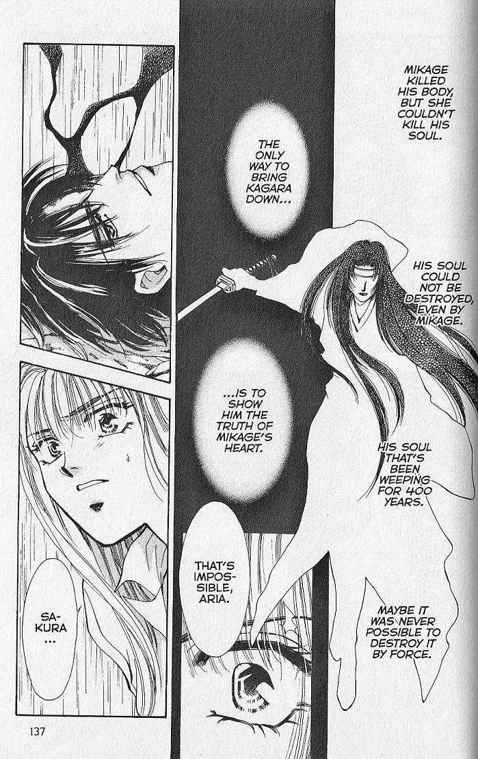 Kemonotachi no Yoru Chapter 23 page 9 - Chapter 23
