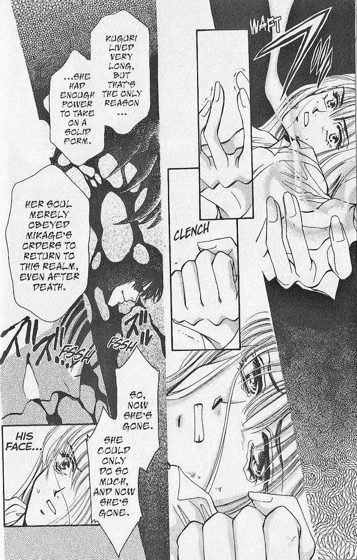 Kemonotachi no Yoru Chapter 24 page 11 - Chapter 24