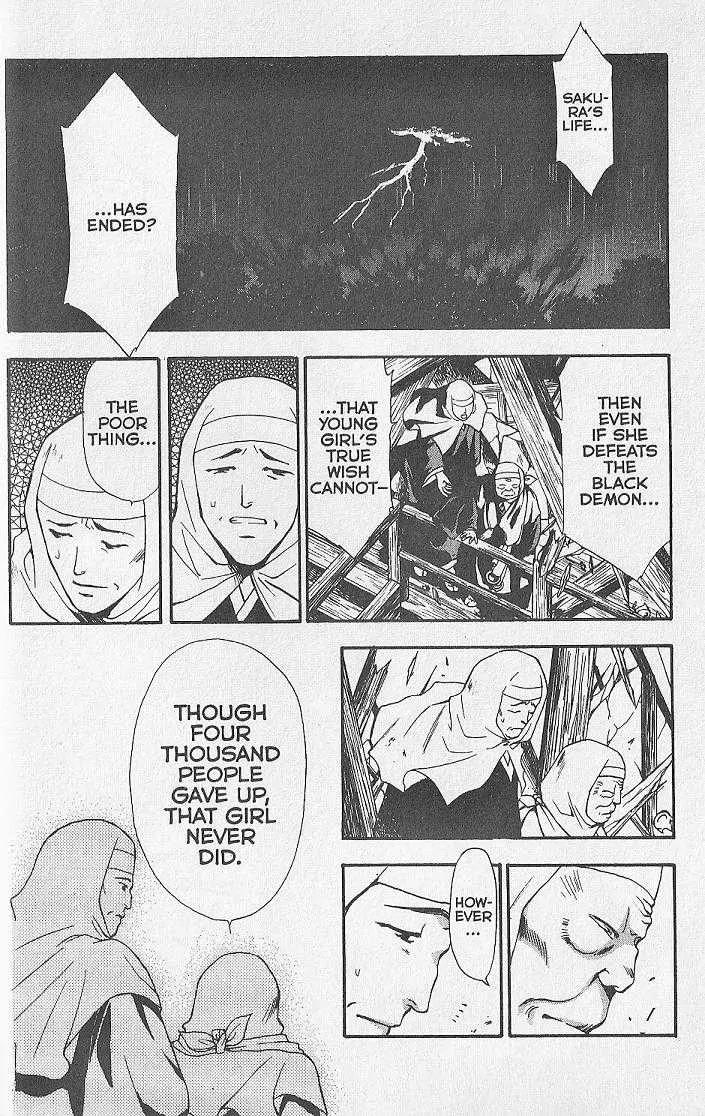 Kemonotachi no Yoru Chapter 24 page 15 - Chapter 24