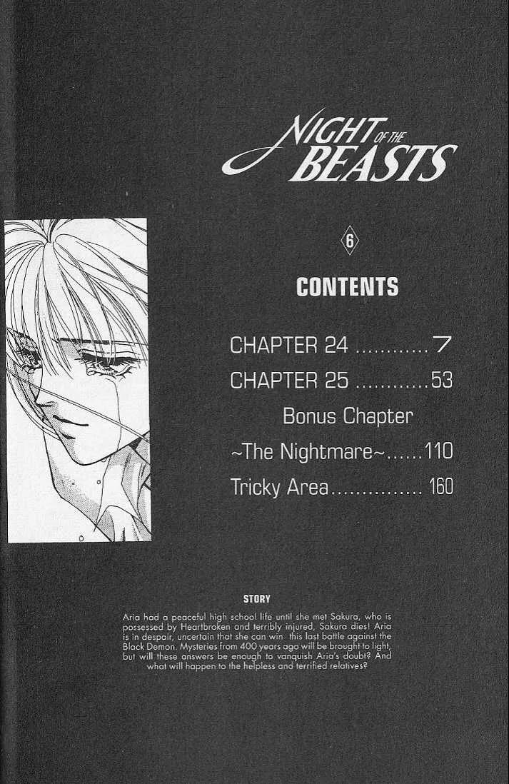 Kemonotachi no Yoru Chapter 24 page 2 - Chapter 24