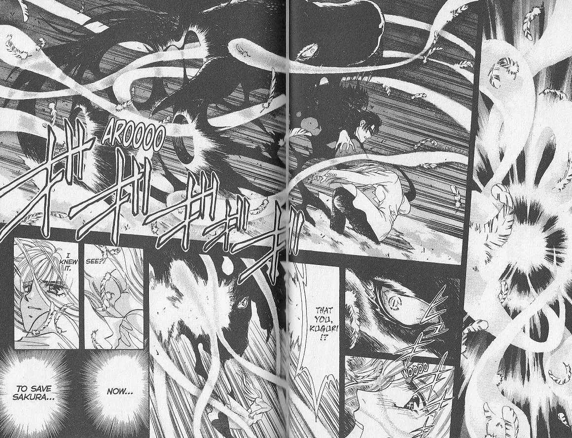 Kemonotachi no Yoru Chapter 24 page 21 - Chapter 24