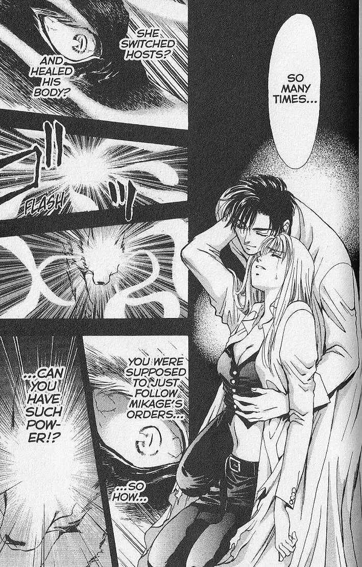 Kemonotachi no Yoru Chapter 24 page 25 - Chapter 24